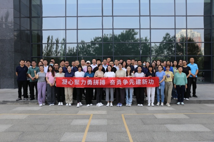 燃情赛场!—国际控股2026年秋季职工运动会圆满举行